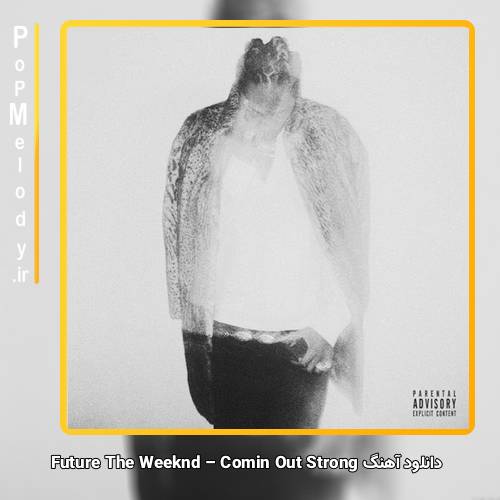 دانلود آهنگ فیوچر و د ویکند / Future The Weeknd کامینگ اوت استرانگ / Comin Out Strong